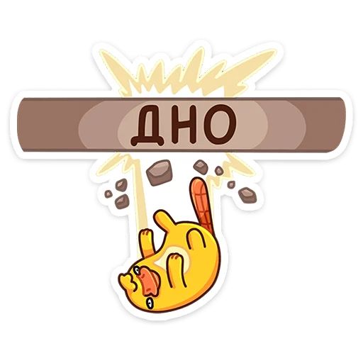 Манго Антон Андреев sticker 14