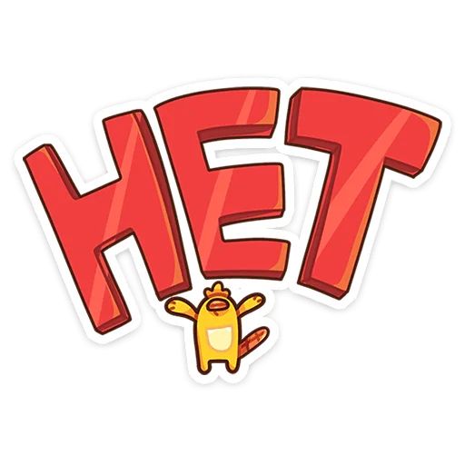 Манго Антон Андреев sticker 16