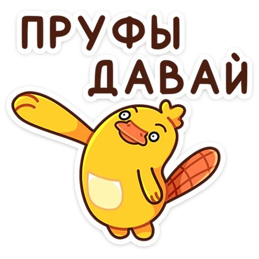 Манго Антон Андреев sticker 8