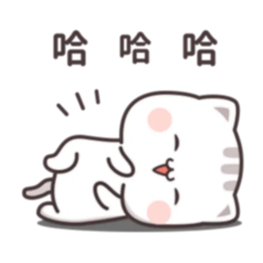 貓小醬 (FULL) [中文] @WSZB_Stickers sticker 14