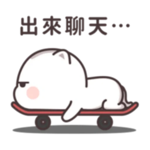 貓小醬 (FULL) [中文] @WSZB_Stickers sticker 21