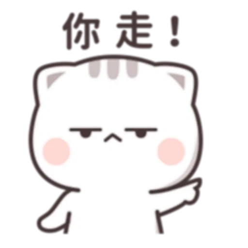 貓小醬 (FULL) [中文] @WSZB_Stickers sticker 22