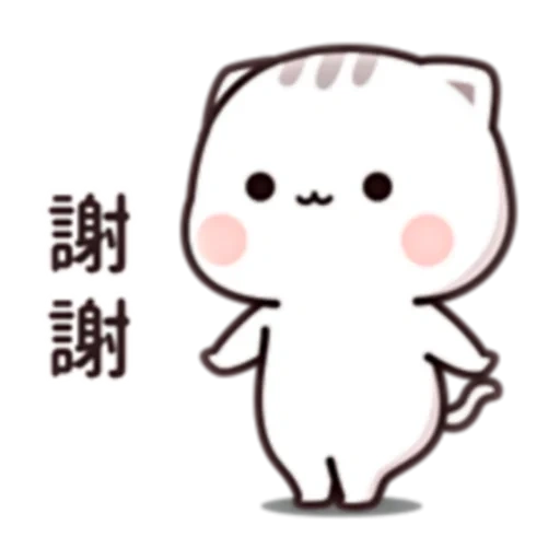 貓小醬 (FULL) [中文] @WSZB_Stickers sticker 28
