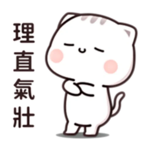 貓小醬 (FULL) [中文] @WSZB_Stickers sticker 31