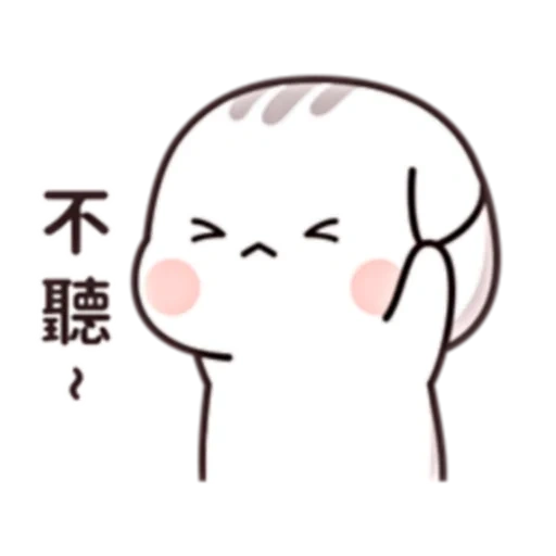 貓小醬 (FULL) [中文] @WSZB_Stickers sticker 32