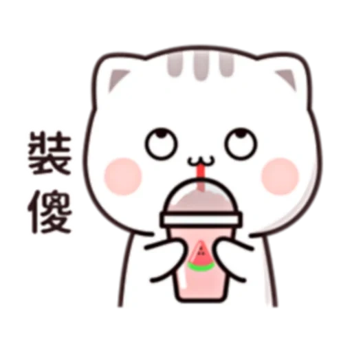 貓小醬 (FULL) [中文] @WSZB_Stickers sticker 44
