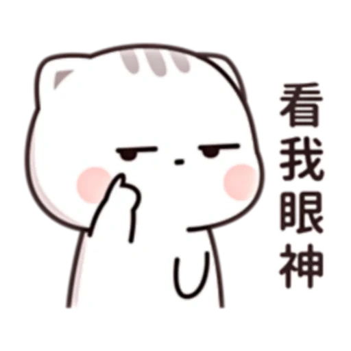 貓小醬 (FULL) [中文] @WSZB_Stickers sticker 51