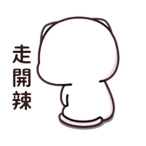 貓小醬 (FULL) [中文] @WSZB_Stickers sticker 59