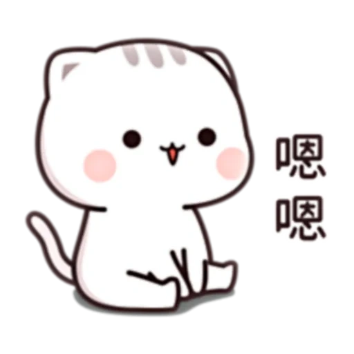 貓小醬 (FULL) [中文] @WSZB_Stickers sticker 60