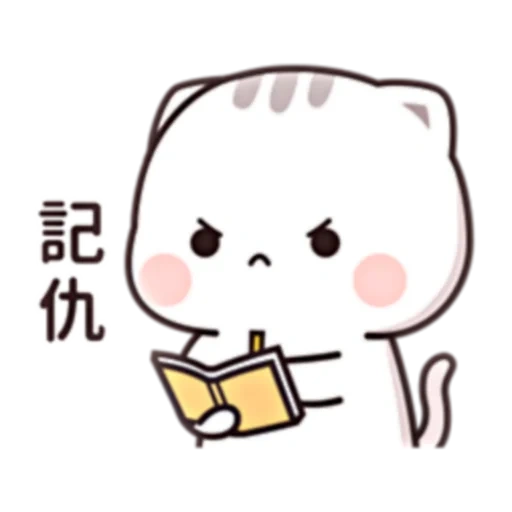 貓小醬 (FULL) [中文] @WSZB_Stickers sticker 67