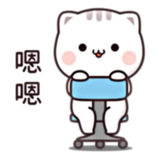 貓小醬 (FULL) [中文] @WSZB_Stickers sticker 73