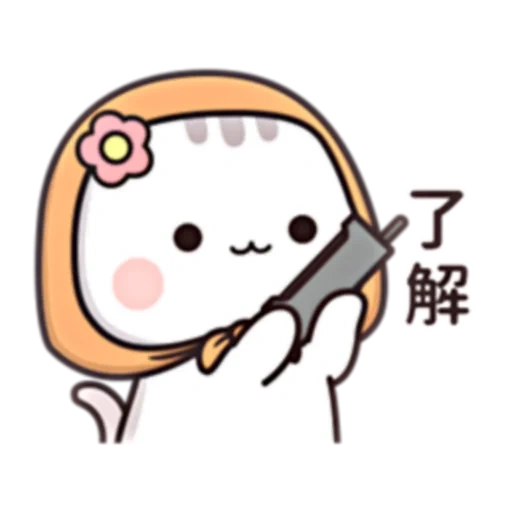 貓小醬 (FULL) [中文] @WSZB_Stickers sticker 80