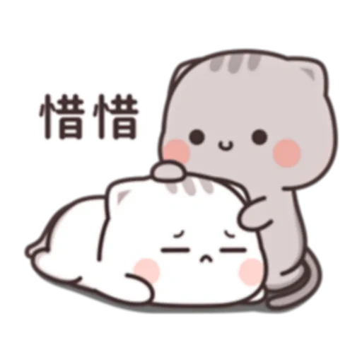 貓小醬 (FULL) [中文] @WSZB_Stickers sticker 88