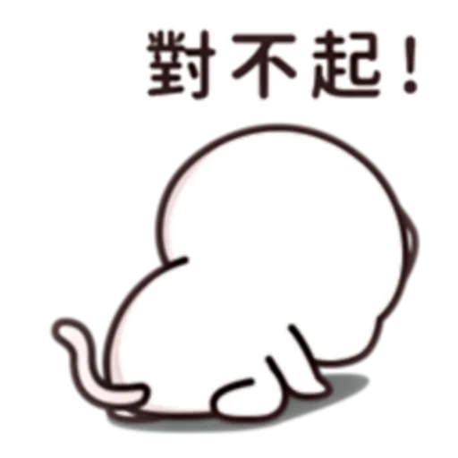 貓小醬 (FULL) [中文] @WSZB_Stickers sticker 90