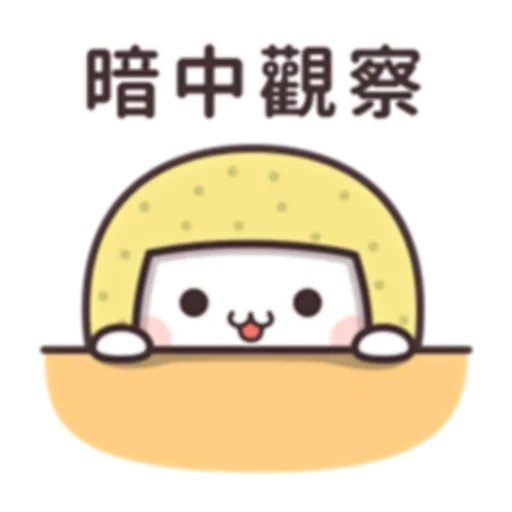 貓小醬 (FULL) [中文] @WSZB_Stickers sticker 94