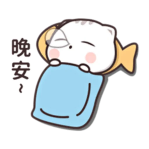 貓小醬 (FULL) [中文] @WSZB_Stickers sticker 96