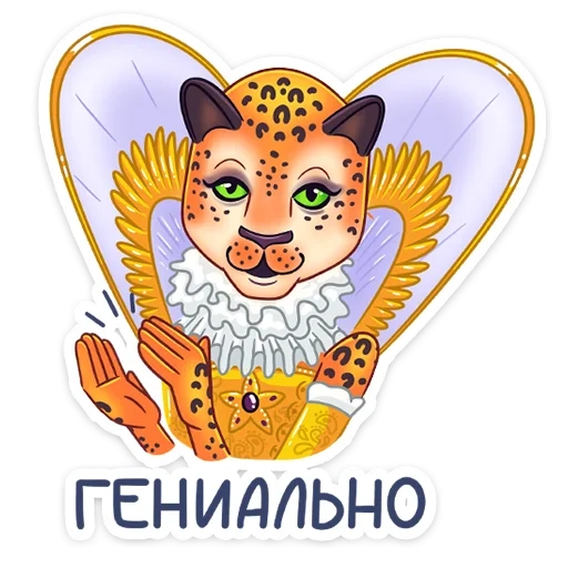 maska_vk sticker 11