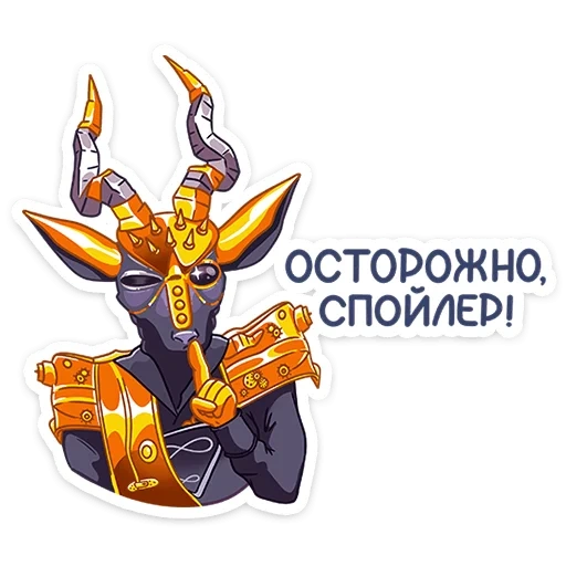 maska_vk sticker 19