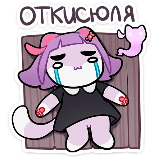 Масюня sticker 22