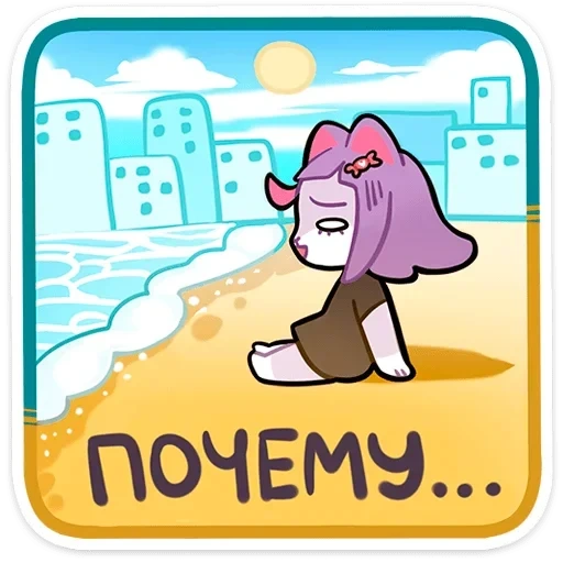 Масюня sticker 33