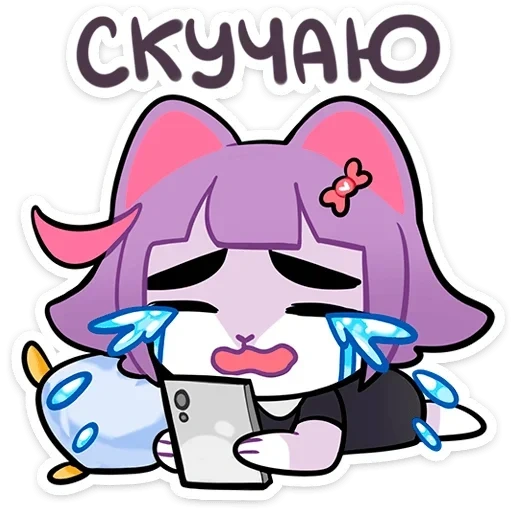 Масюня sticker 34