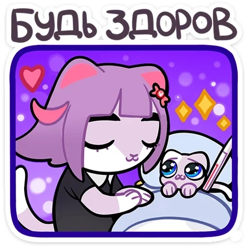 Масюня sticker 35