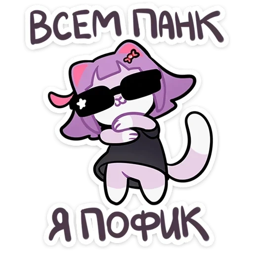 Масюня sticker 36