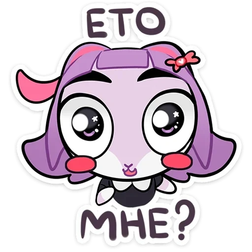 Масюня sticker 8