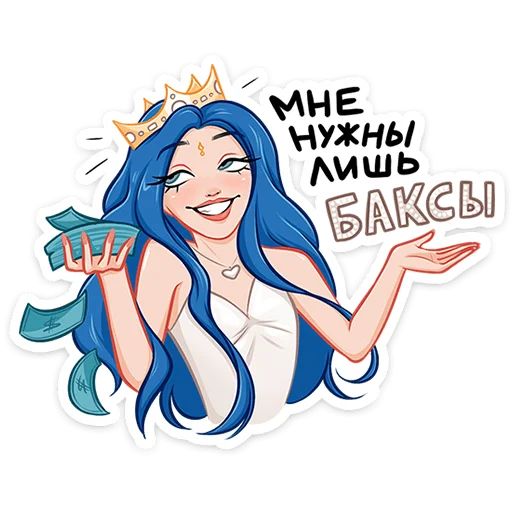 Мэйби Бэйби Telegram sticker pack