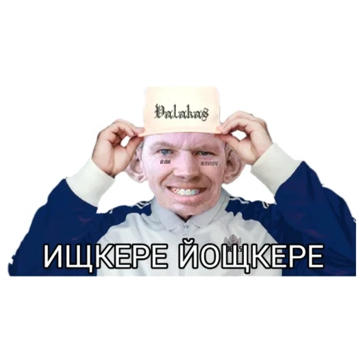 Valera Gladiator sticker 2