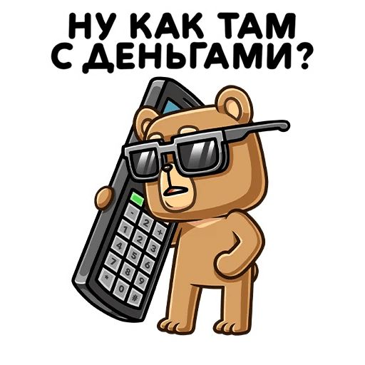 Медведь Женя Telegram sticker pack
