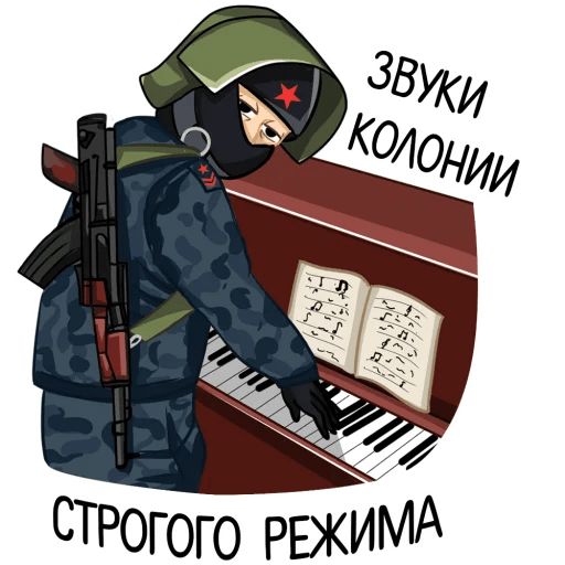 Полиция Telegram sticker pack