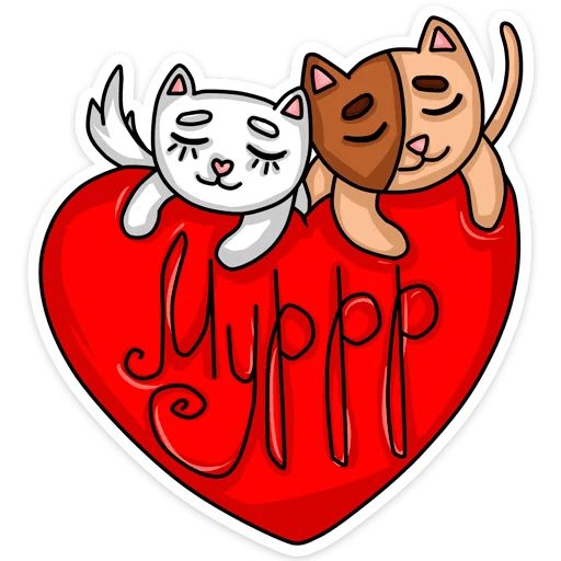 Котики Telegram sticker pack