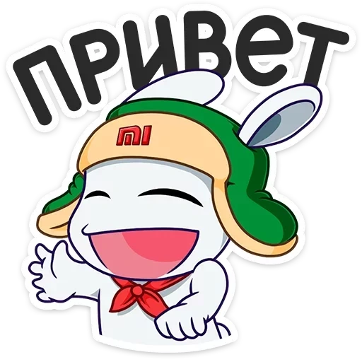 Кролик Mi Rabbit @TgSticker Telegram sticker pack