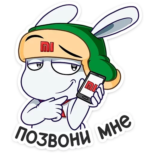 Кролик Mi Rabbit @TgSticker sticker 15