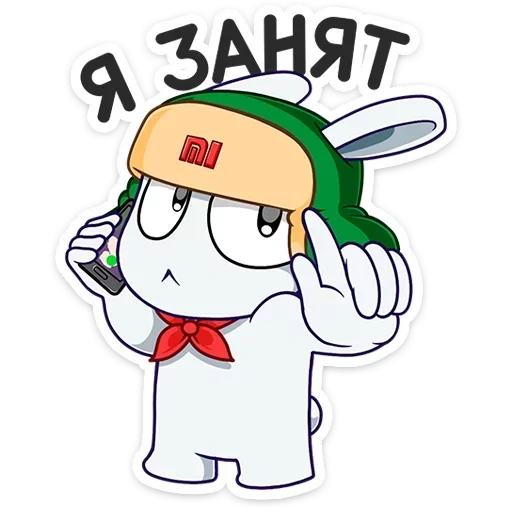 Кролик Mi Rabbit @TgSticker sticker 16