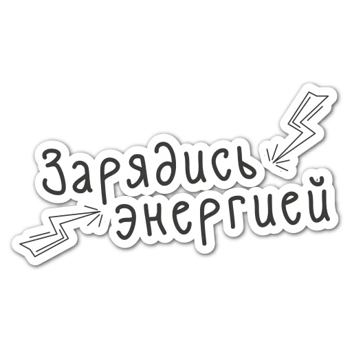 minimaks_stickers sticker 11