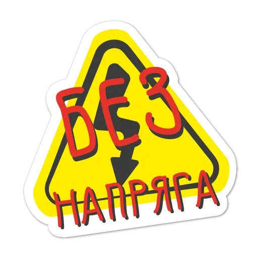 minimaks_stickers sticker 3