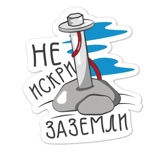 minimaks_stickers sticker 4