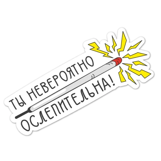 minimaks_stickers sticker 5