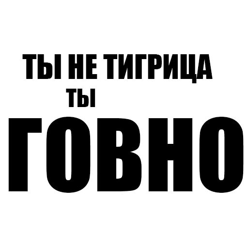 Misanthrope Pack sticker 12