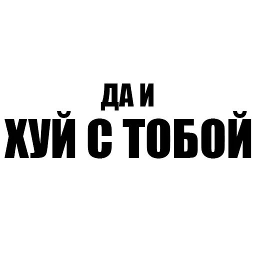 Misanthrope Pack sticker 13