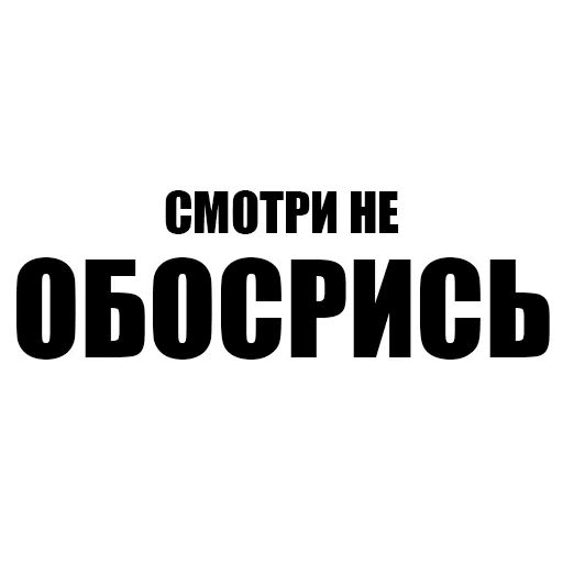 Misanthrope Pack sticker 14