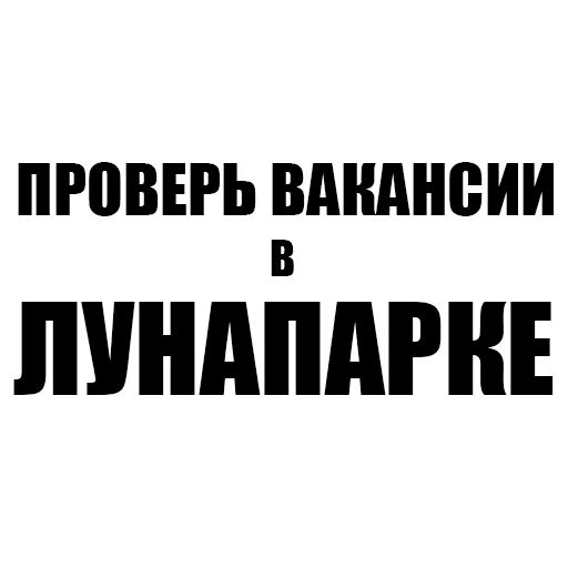 Misanthrope Pack sticker 15