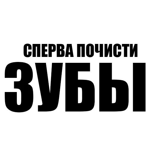 Misanthrope Pack sticker 16