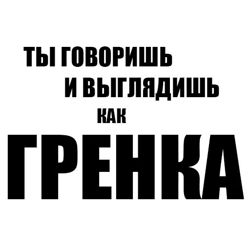 Misanthrope Pack sticker 18