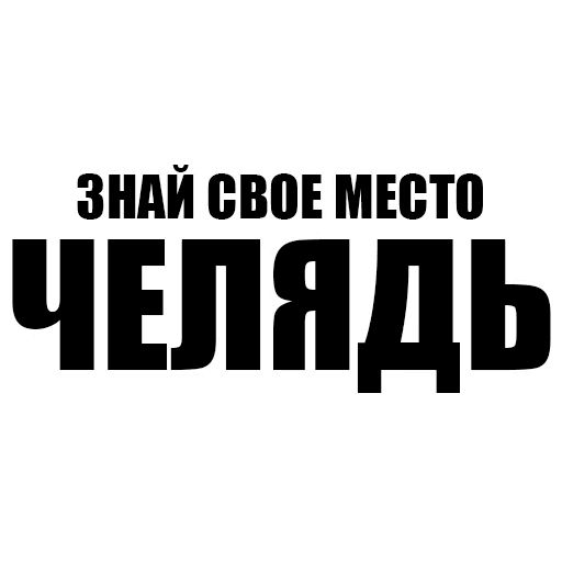 Misanthrope Pack sticker 19