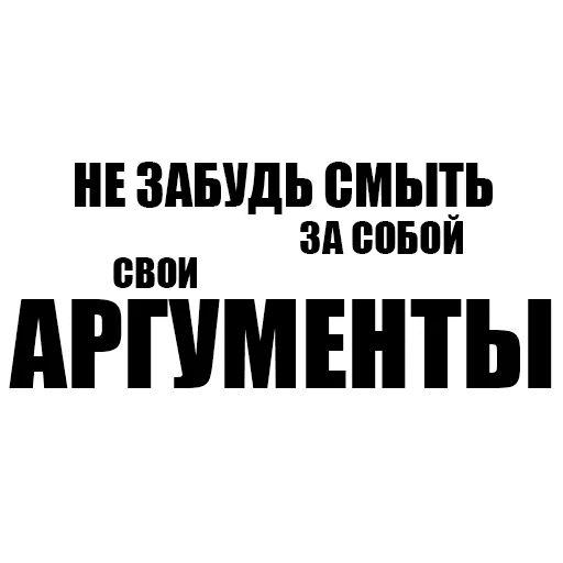 Misanthrope Pack sticker 21