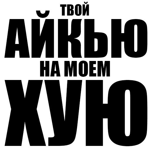 Misanthrope Pack sticker 23