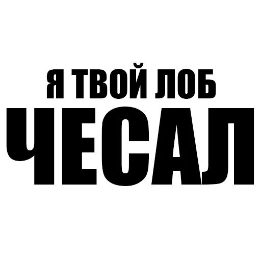 Misanthrope Pack sticker 24